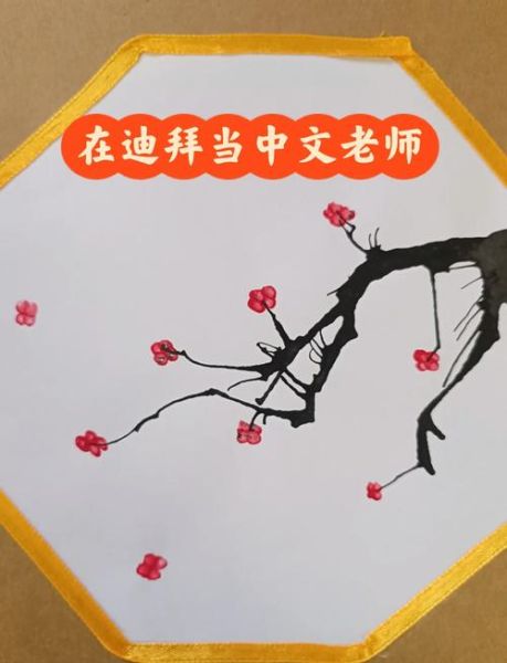 中国非物质文化遗产吹墨（吹墨画怎么入门零基础教学）-第1张图片-八三百科