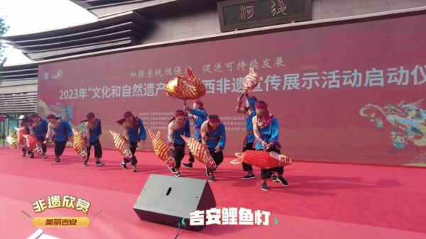 吉安世界非物质文化遗产（吉安究竟有哪些世界非物质文化遗产）-第1张图片-八三百科