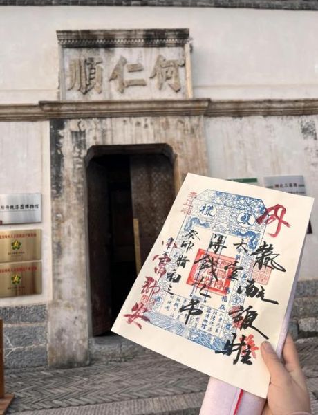 襄阳非物质文化遗产（襄阳非物质文化遗产有哪些？一张图看懂全部）-第3张图片-八三百科