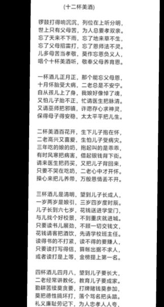 孝义非物质文化遗产名录（孝义非遗有哪些？一文看懂孝义非物质文化遗产名录）-第2张图片-八三百科