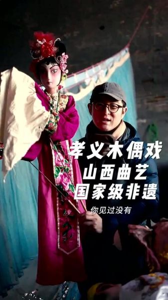 孝义非物质文化遗产名录（孝义非遗有哪些？一文看懂孝义非物质文化遗产名录）-第1张图片-八三百科