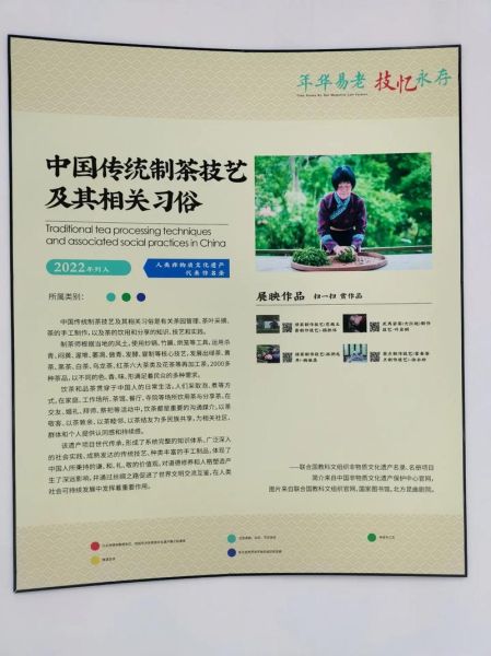 推动中国非物质文化遗产（年轻人怎样推动中国非遗传承）-第1张图片-八三百科