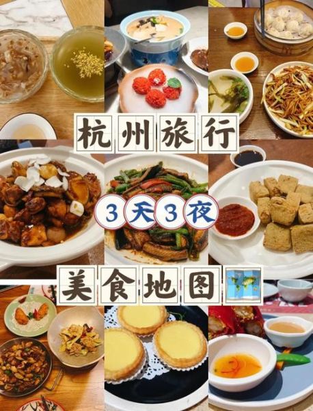 杭州非物质文化遗产遗产（杭州非遗美食一日游路线推荐）-第2张图片-八三百科