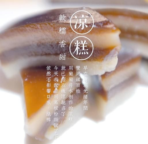 遂宁非物质文化遗产姜糕（遂宁非物质文化遗姜糕的做法和配方是什么）-第3张图片-八三百科