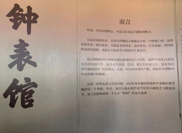 非物质文化遗产前言（非物质文化遗产前言范文怎么写）-第2张图片-八三百科