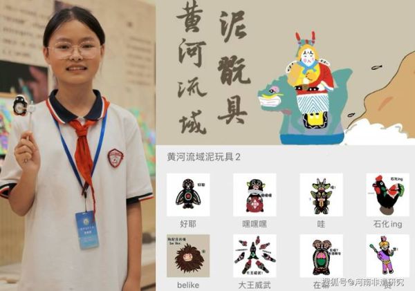 黄河非物质 文化遗产（黄河非遗有哪些）-第2张图片-八三百科