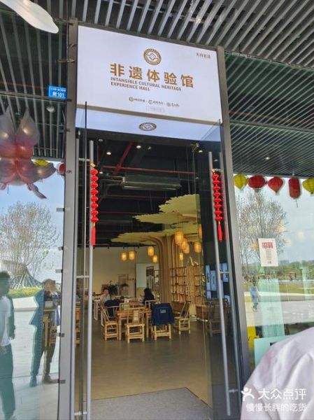 非物质文化遗产线下发展（非遗线下体验馆怎么盈利）-第2张图片-八三百科