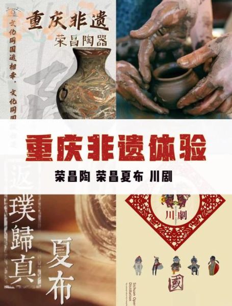 深挖重庆非物质文化遗产（深挖重庆非物质文化遗产值得去吗）-第1张图片-八三百科