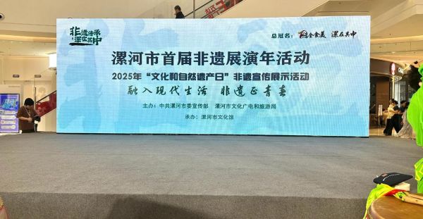 非物质文化遗产传承基地（如何成为非物质文化遗产传承基地）-第2张图片-八三百科