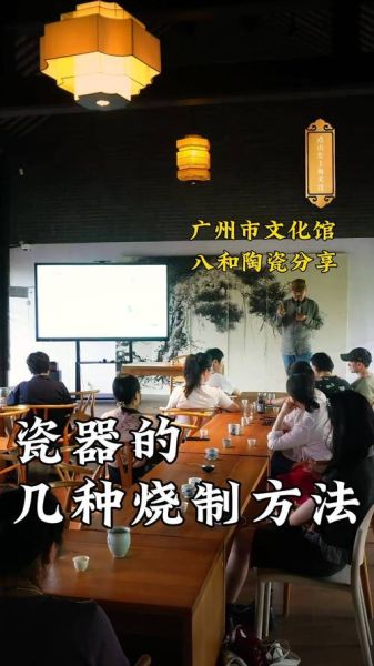 非物质文化遗产烧瓷视频（烧瓷器型教学视频怎么找）-第3张图片-八三百科