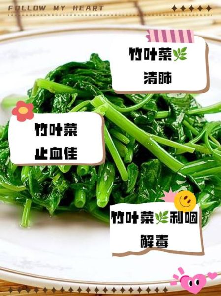 非物质文化遗产菜叶（菜叶非遗传承是什么）-第3张图片-八三百科