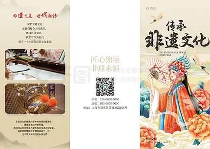 非物质文化遗产股（如何在A股市场布局非遗概念股）-第1张图片-八三百科