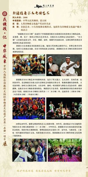 非物质文化遗产口头文化(中国口头非物质文化遗产有哪些典型类别)-第3张图片-八三百科 非物质文化遗产口头文化(中国口头非物质文化遗产有哪些典型类别)-第3张图片-八三百科