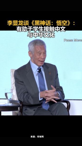 李显龙非物质文化遗产（李显龙非物质文化遗产演讲内容有哪些？）-第1张图片-八三百科