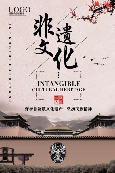 非物质文化遗产政策效果（非物质文化遗产政策效果怎么样）-第2张图片-八三百科