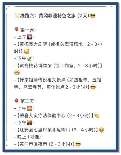 武汉市非物质文化遗产（武汉市市级非遗项目名录查询全流程）-第3张图片-八三百科