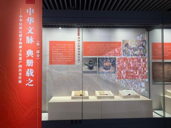 非物质文化遗产传承简介（非物质文化遗产如何传承？五步走新手入门）-第3张图片-八三百科