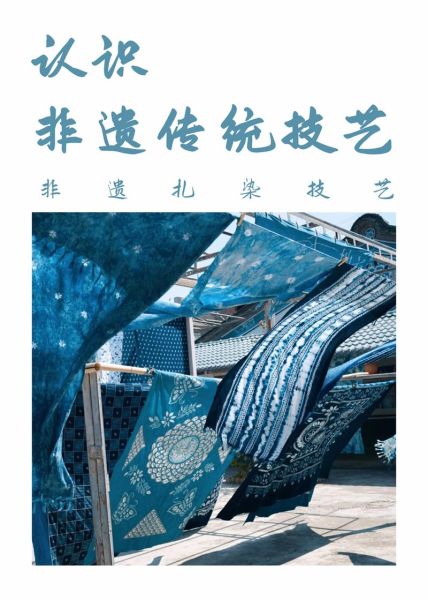 非物质文化遗产之云南(云南非物质文化遗产有哪些值得入门了解)-第2张图片-八三百科 非物质文化遗产之云南(云南非物质文化遗产有哪些值得入门了解)-第2张图片-八三百科