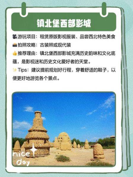 宁夏非物质文化遗产园（宁夏非遗园游玩攻略：小白第一次也能看得懂）-第1张图片-八三百科