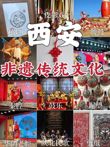 中国的非物质文化遗产（“中国的非物质文化遗产”有哪些世界级项目）-第1张图片-八三百科