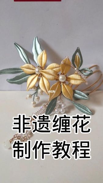 非物质文化遗产手工艺（新手如何入门非遗手工艺）-第2张图片-八三百科