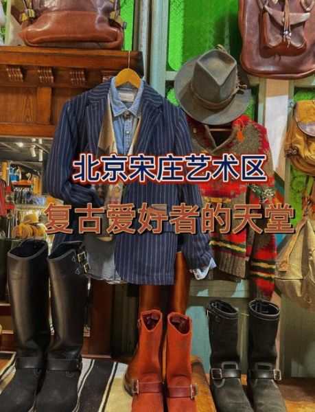 宋庄非物质文化遗产(宋庄非遗手作体验一日游多少钱)-第3张图片-八三百科 宋庄非物质文化遗产(宋庄非遗手作体验一日游多少钱)-第3张图片-八三百科