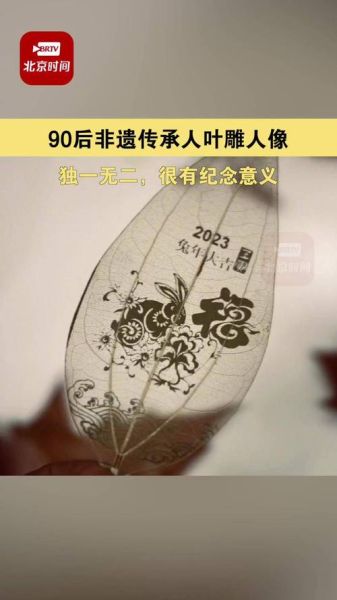 非物质文化遗产名人（非物质文化遗产名人有哪些？一文入门看懂代表人物）-第1张图片-八三百科