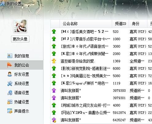 非物质文化遗产ccyy(非物质文化遗产CCYY怎么入门了解)-第1张图片-八三百科 非物质文化遗产ccyy(非物质文化遗产CCYY怎么入门了解)-第1张图片-八三百科