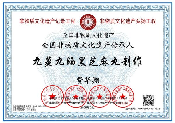 非物质文化遗产 机构（非遗保护机构有哪些及怎么联系）-第3张图片-八三百科