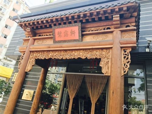 诗露轩非物质文化遗产（诗露轩非物质文化遗产是哪个项目）-第2张图片-八三百科