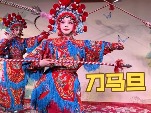 非物质文化遗产刀马旦（刀马旦是非遗吗）-第2张图片-八三百科