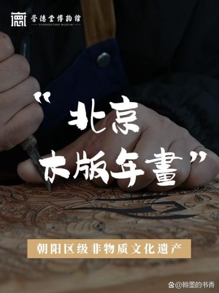 非物质文化遗产 主管（非遗主管部门是谁）-第3张图片-八三百科