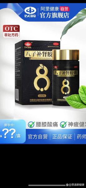 非物质文化遗产补肾(非物质文化遗产补肾是真的吗)-第1张图片-八三百科 非物质文化遗产补肾(非物质文化遗产补肾是真的吗)-第1张图片-八三百科