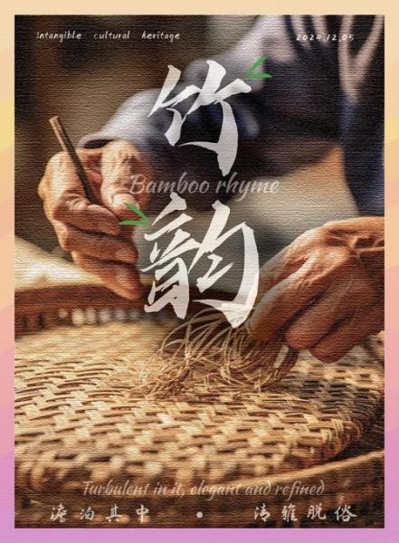 保护非物质文化遗产广告（零基础拍保护非遗广告怎么做）-第1张图片-八三百科