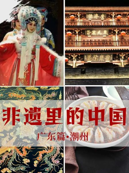 抖音非物质文化遗产流量-第3张图片-八三百科