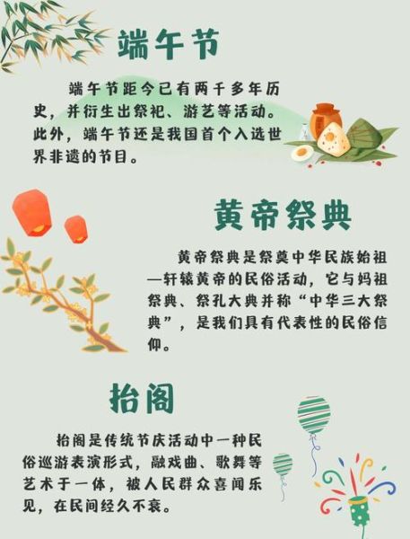 生活中的非物质文化遗产（中国非物质文化遗产项目列表新手全解）-第2张图片-八三百科