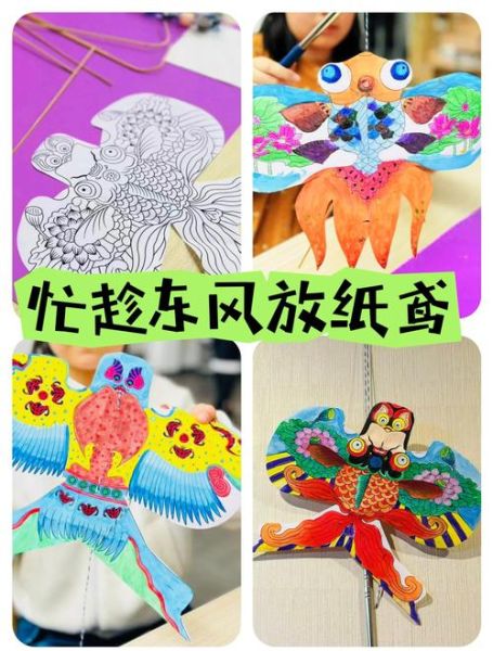 象山风筝非物质文化遗产（象山风筝非遗技艺怎么学）-第2张图片-八三百科