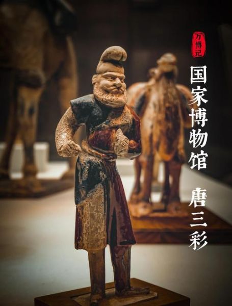 唐代 非物质文化遗产（唐代非遗有哪些项目值得一看）-第2张图片-八三百科