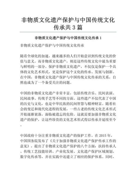 水墨 非物质文化遗产(水墨非遗初学者指南:入门到传承只需三步)-第1张图片-八三百科 水墨 非物质文化遗产(水墨非遗初学者指南:入门到传承只需三步)-第1张图片-八三百科