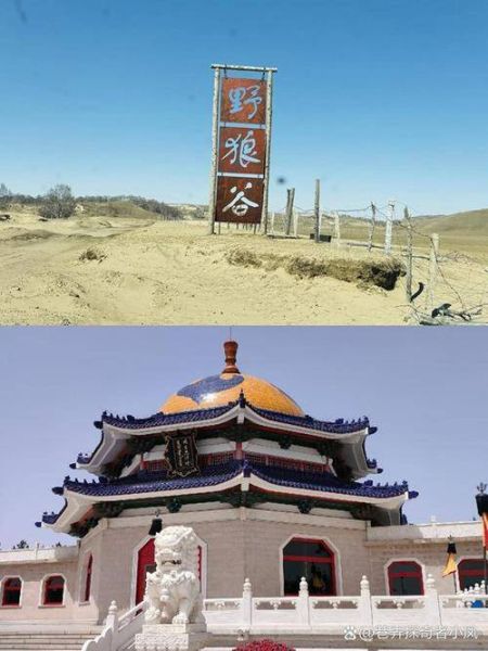 非物质文化遗产乌审旗（乌审旗非物质文化遗产有哪些）-第2张图片-八三百科