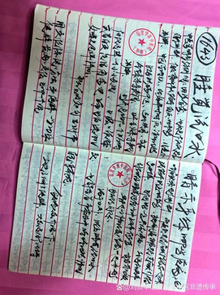 非物质文化遗产班码（非物质文化遗产班码是什么？新手一文看懂传承秘诀）-第1张图片-八三百科