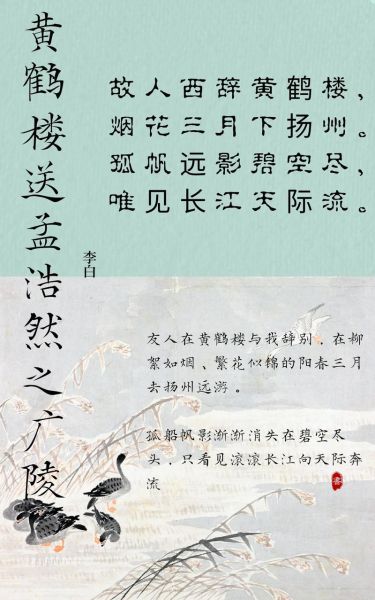 非物质文化遗产 诗句（非物质文化遗产古诗词有哪些经典句子）-第3张图片-八三百科