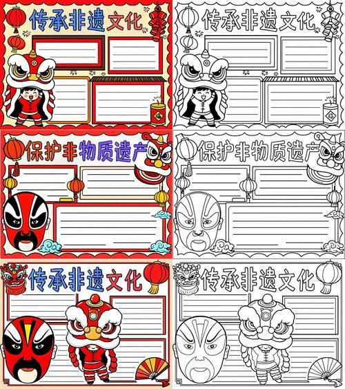 非物质文化遗产 传承（非物质文化遗产传承的方法有哪些）-第3张图片-八三百科