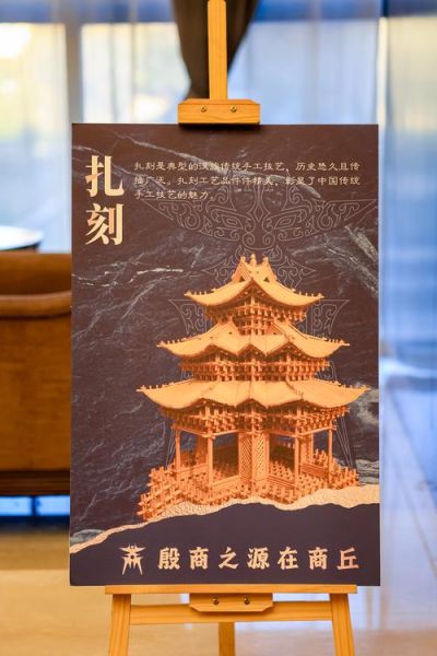 商丘 非物质文化遗产(商丘非遗攻略新手入门)-第1张图片-八三百科 商丘 非物质文化遗产(商丘非遗攻略新手入门)-第1张图片-八三百科