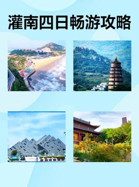 灌口非物质文化遗产（灌口非遗一日游怎么玩才不虚此行）-第2张图片-八三百科