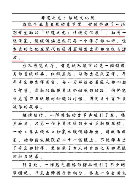 非物质文化遗产关后心得（参观非遗馆后心得体会怎么写）-第3张图片-八三百科