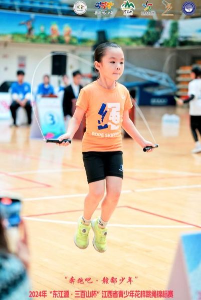 非物质文化遗产跳绳-第3张图片-八三百科