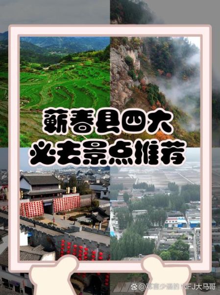 蕲春非物质文化遗产(蕲春非遗旅游攻略最新版)-第2张图片-八三百科 蕲春非物质文化遗产(蕲春非遗旅游攻略最新版)-第2张图片-八三百科