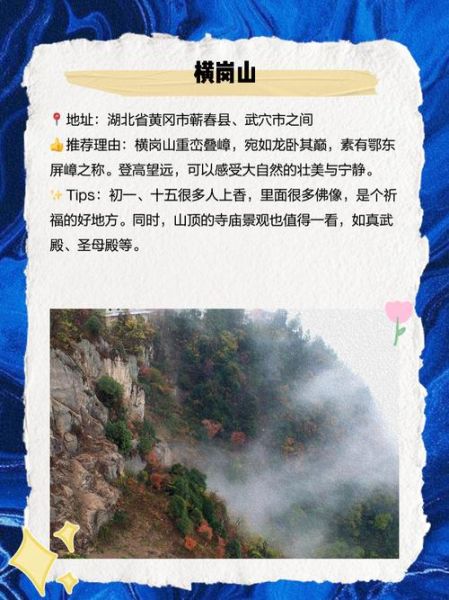 蕲春非物质文化遗产(蕲春非遗旅游攻略最新版)-第3张图片-八三百科 蕲春非物质文化遗产(蕲春非遗旅游攻略最新版)-第3张图片-八三百科