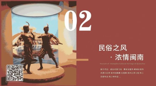 vr非物质文化遗产（vr非遗体验教学入门）-第3张图片-八三百科